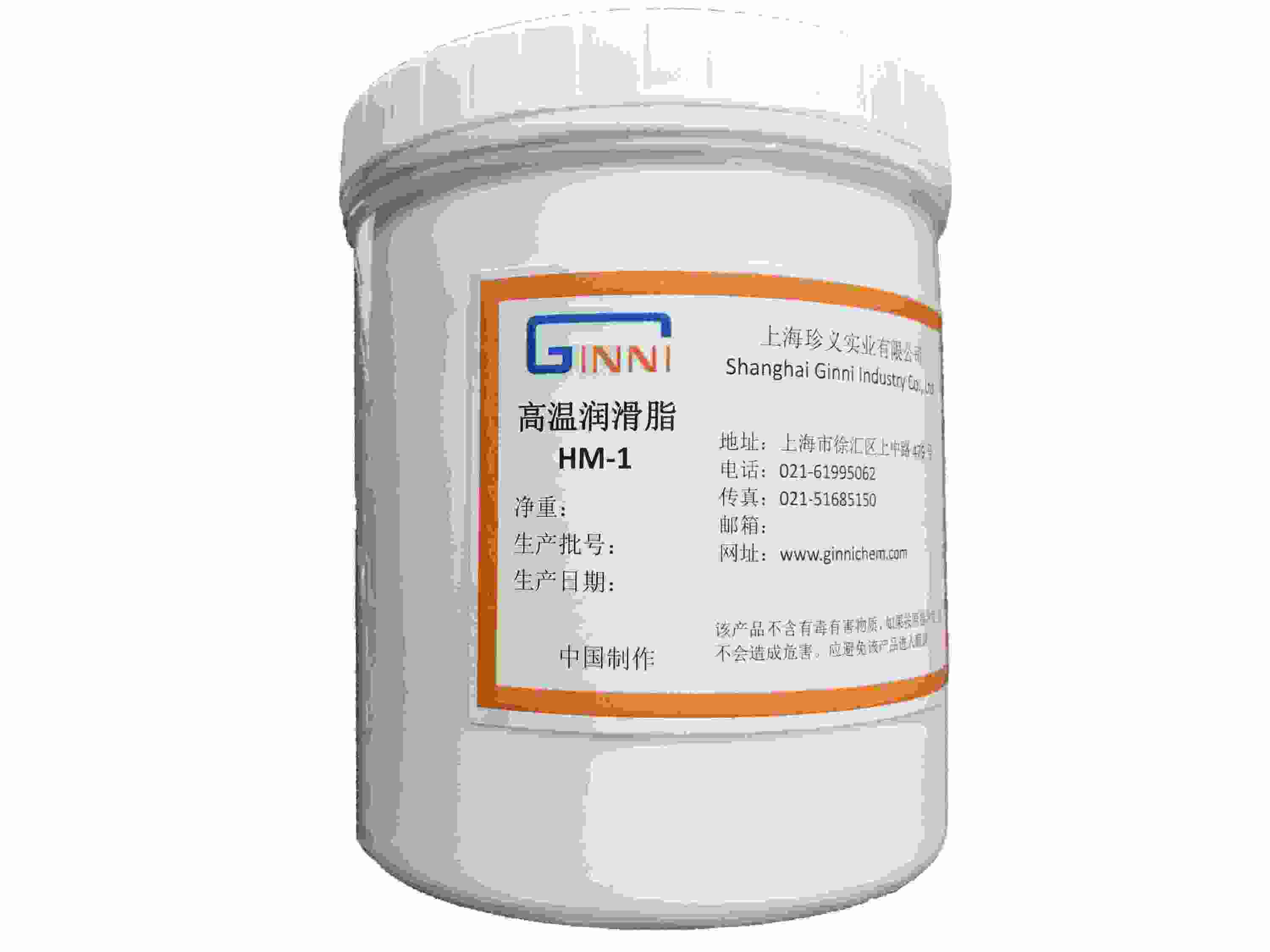 高溫模具潤(rùn)滑脂